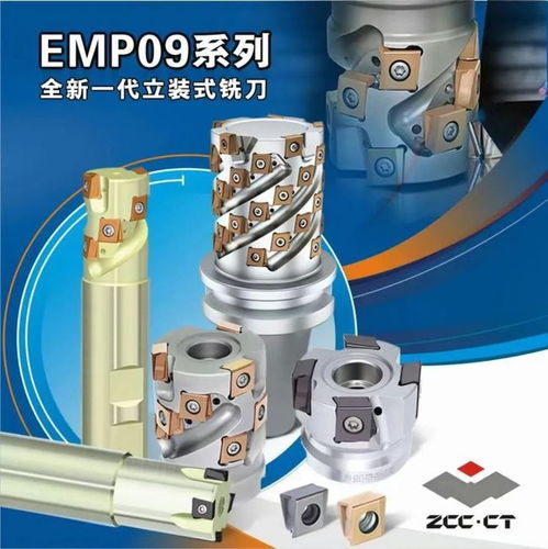 今晚7點半,國產(chǎn)刀具強(qiáng)勢來襲